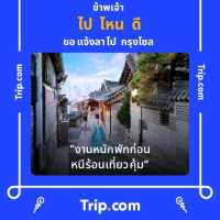 หอชมเมือง แลนด์มาร์คเมืองปากน้ำ