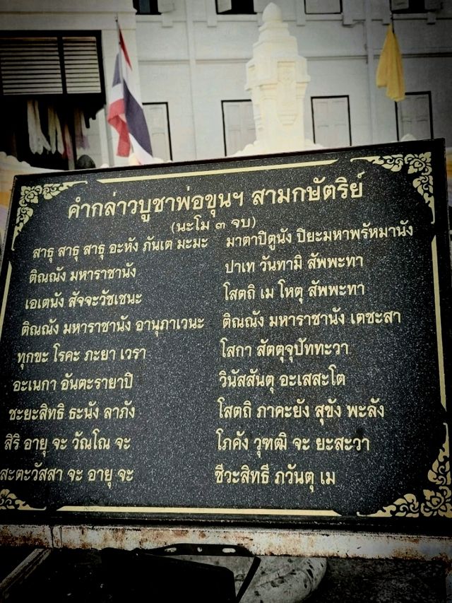 ขอพร🙏🏻 อนุสาวรีย์สามกษัตริย์📍📍📍 เชียงใหม่ 