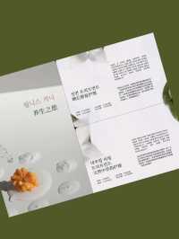 與大自然親密接觸,沉浸在平靜氛圍的Spa