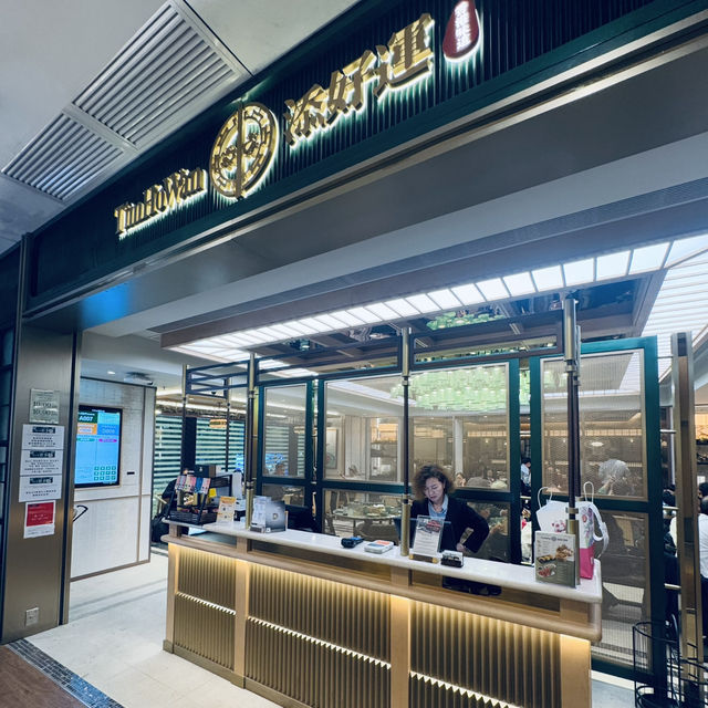 最美味的焗酥皮叉燒包｜添好運點心專門店 	
