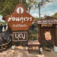 ม่อนกุเวร อุทยานมหาราชท้าวเวสสุวรรณ  เชียงใหม่
