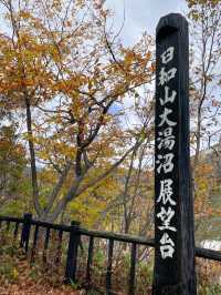 【北海道】大自然を感じるパワースポット