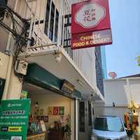 【バンコク】ヘルシーな豆花ヌードルのお店🍜