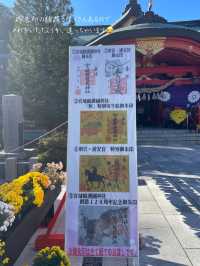 仙台観光におすすめ！切り絵御朱印がかわいい⛩️ 宮城縣護國神社