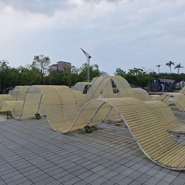 中興文化創意園區