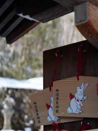 【栃木那須冬旅】パワースポットとしても注目されている温泉神社