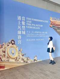 香港故宮文化博物館《 當紫禁城遇上凡爾賽宮》