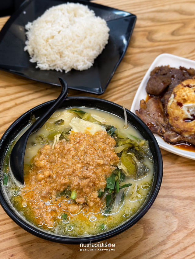 ร้านก๋วยเตี๋ยวหม่าล่าที่ย่าน Wan Chai 