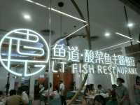 ชิมร้านอาหารจีนสไตล์เสฉวน ที่กำลังเป็นกระแส