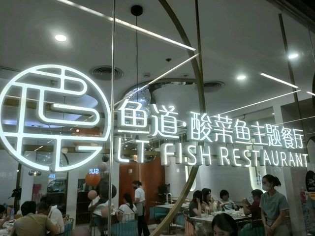 ชิมร้านอาหารจีนสไตล์เสฉวน ที่กำลังเป็นกระแส