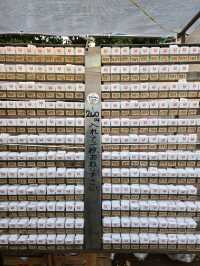 大人気！穴八幡宮の一陽来復御守って知ってる？