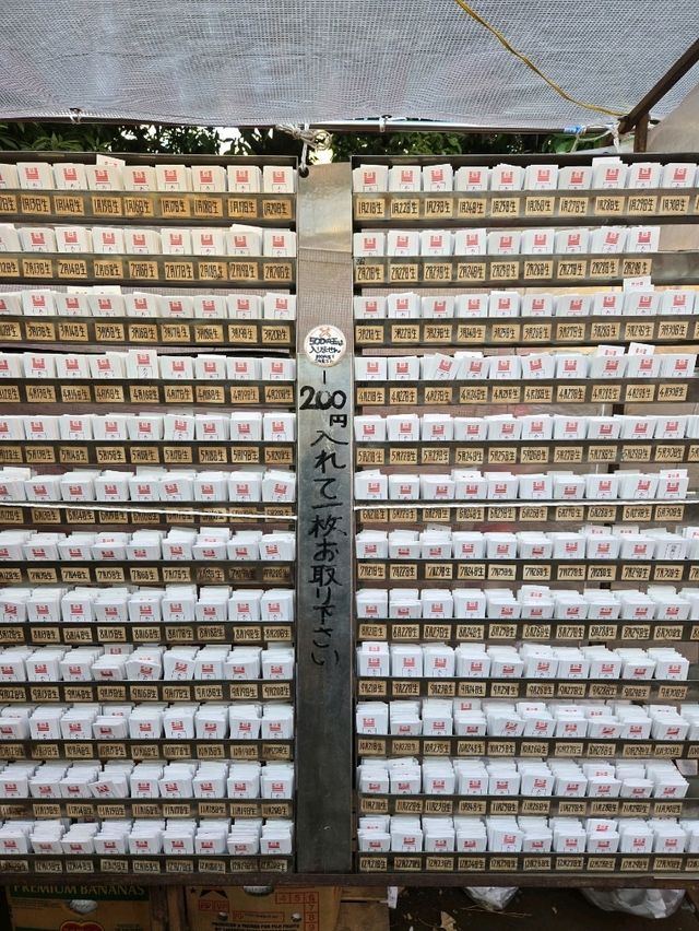 大人気！穴八幡宮の一陽来復御守って知ってる？