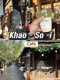 ข้าวโซอิคาเฟ่🥛🍵