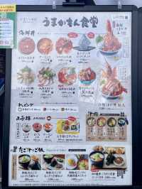 【熊本グルメ】麹の魅力を発信するお食事処