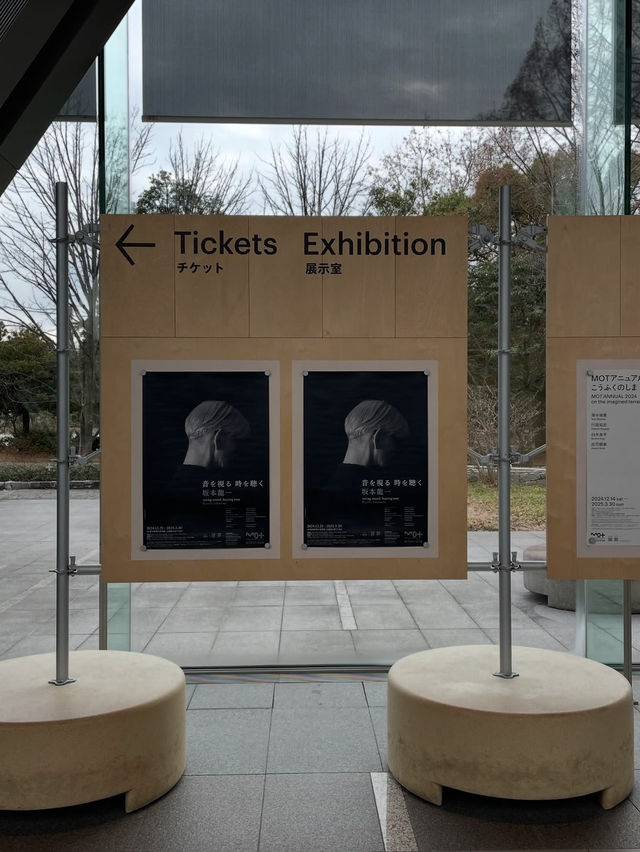 【東京・清澄白河】坂本龍一展覧会変更点もあり、東京都現代美術館