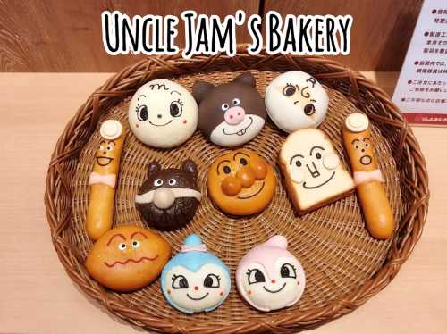 UNCLE JAM'S BAKERY