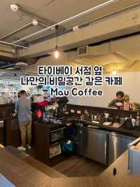 타이베이 서점 옆에 나만의 비밀공간 같은 카페☕️Mau Coffee