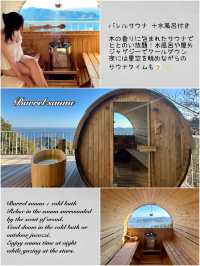 【静岡・熱海自然郷】1日1組限定 熱海自然郷の高台に佇む 極上 絶景ラグジュアリーヴィラ🌊🌳⛰️