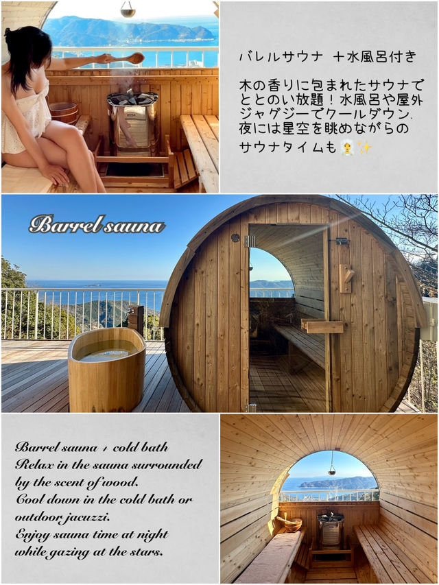 【静岡・熱海自然郷】1日1組限定 熱海自然郷の高台に佇む 極上 絶景ラグジュアリーヴィラ🌊🌳⛰️