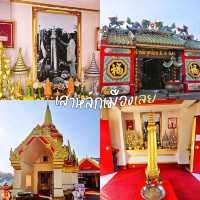 8 ที่เที่ยว อ.เมืองเลย 2 วัน 1 คืน 