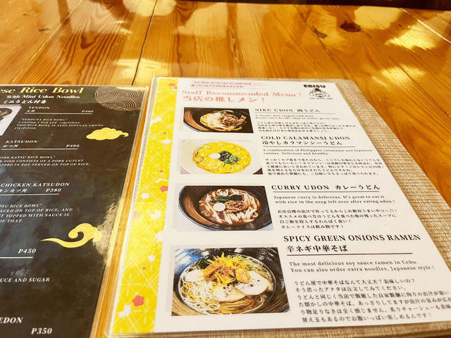 セブ島で美味しいうどんが食べれる