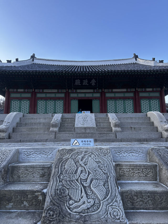 흥화문을지나 숭정전 앞에서 조선 왕조의 흔적을 느낄수 있는 경희궁🇰🇷