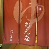 6種のお風呂が楽しめる！指宿温泉♨️