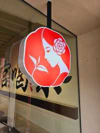 Bei Gong Cha Ying at Bukit Mertajam: A Bubble Tea Haven
