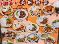 Authentic Hong Kong Comfort Food