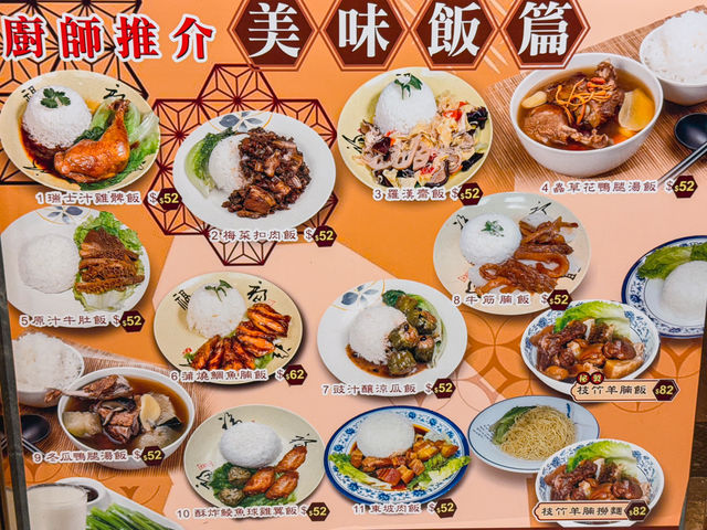 Authentic Hong Kong Comfort Food