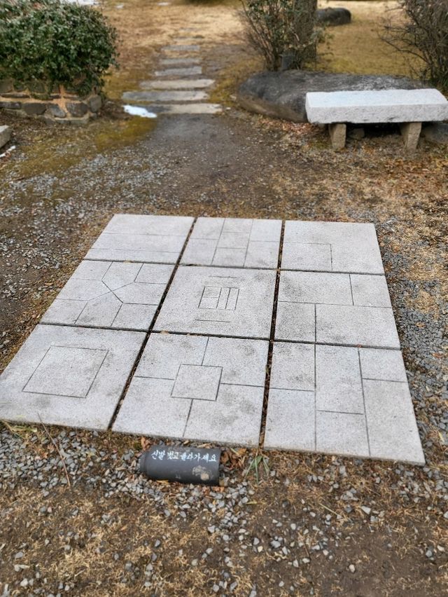 진주 여행코스로 추천하는 승산마을 공원