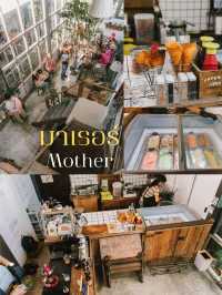 คาเฟ่ชลบุรี