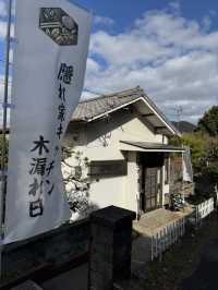 【北九州グルメ】古民家を改装した隠れ家カフェ☕️少し変わったカツ丼が人気✨️