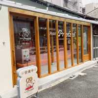 Petit pretzel Cafe Nakazakicho