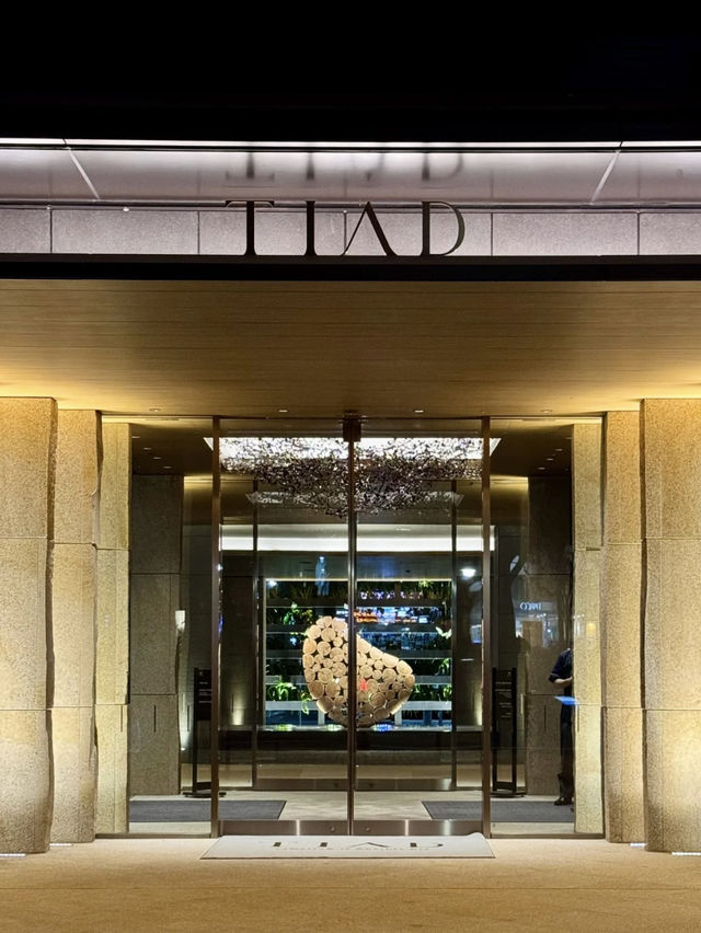 TIAD, Autograph Collection – A Luxury Urban Retreat in Nagoya
