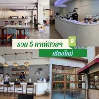 ตะลุยคาเฟ่มสวยๆ ที่เชียงใหม่ 📸