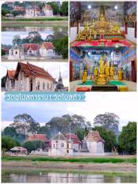 มัดรวมพิกัดเที่ยว"อุทัยธานี"เมืองรองที่เป็นรองใคร