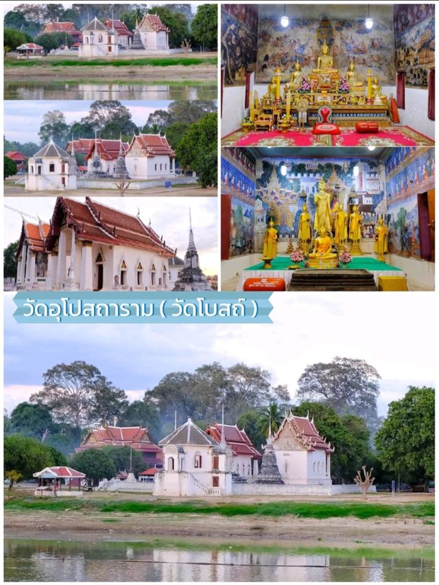 มัดรวมพิกัดเที่ยว"อุทัยธานี"เมืองรองที่เป็นรองใคร