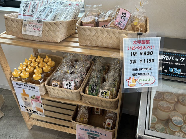 新鮮なジェラート🤍【みるく工房タンポポ 長坂牧場内工場・直売店】