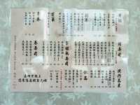 🍣高雄低調日本料理小店🍢