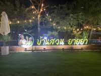บ้านสวนยายย่า