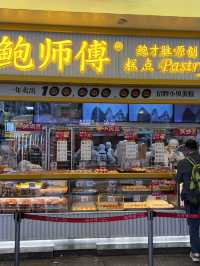 Guangzhou Layover Guide: Explore Beijing Road Pedestrian Street in Just a Few Hours!✈️
