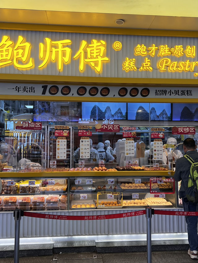Guangzhou Layover Guide: Explore Beijing Road Pedestrian Street in Just a Few Hours!✈️