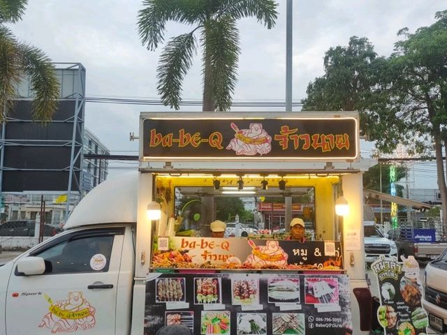 เทศกาลอาหารอร่อย ระยองฮิ