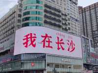 Where Fashion Meets the Sky: Exploring Changsha’s Iconic IFS