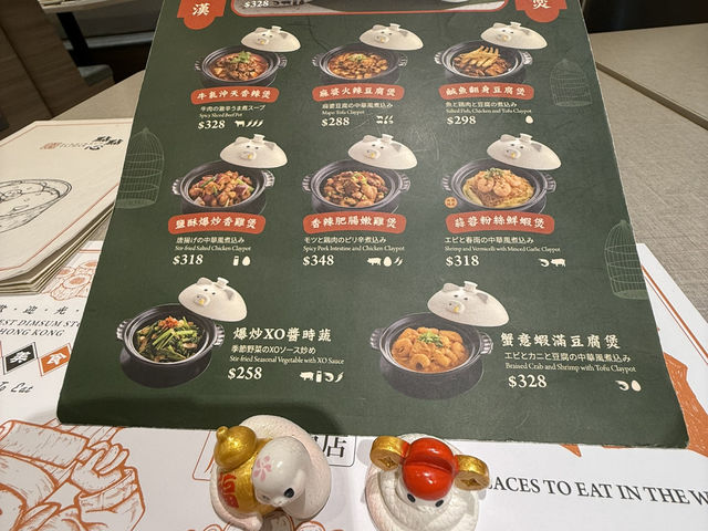 （香港馳名點心店（點點心）色香味俱全.統一夢時代B1.值得推薦大家