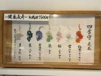 四季變幻中的靈性之旅：探訪京都賀茂御祖神社與其季節御守