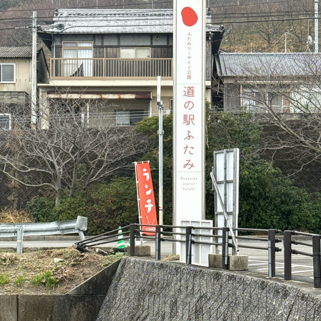 【伊予】伊予灘が目の前✨白い砂浜が広がる絶景道の駅✨