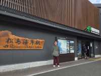 仙台旅遊