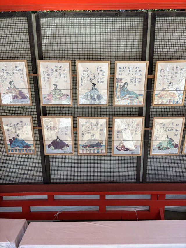 近江神宮に行ってみた！